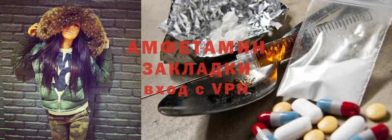 Amphetamine 97%  Ступино 