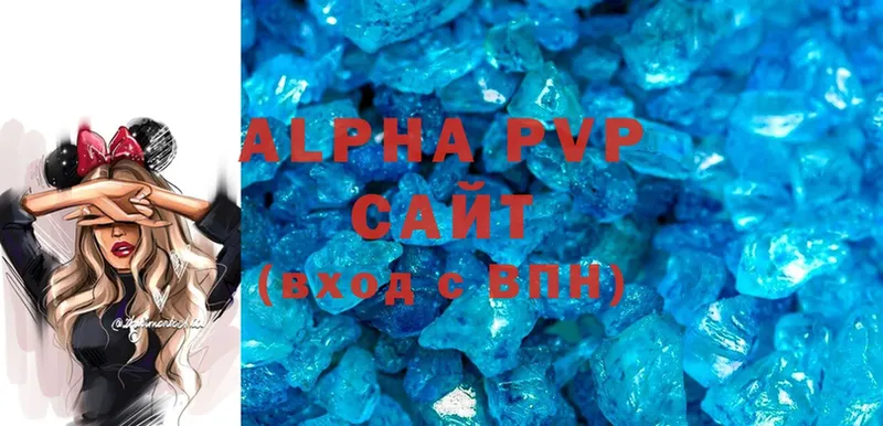 Alpha-PVP Соль  закладки  Ступино 