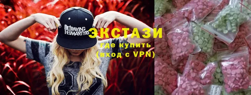 Ecstasy louis Vuitton  сайты даркнета состав  Ступино  blacksprut маркетплейс 