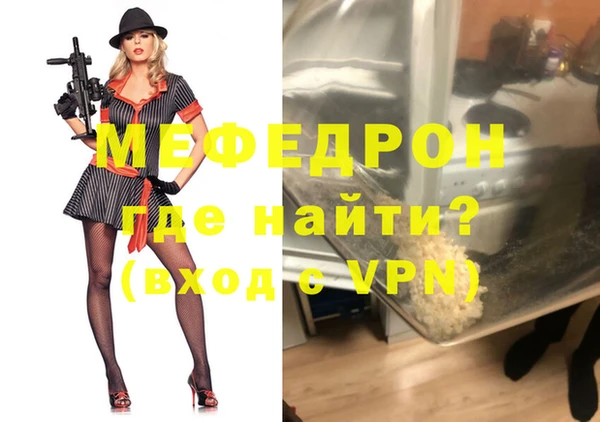 меф VHQ Белоозёрский